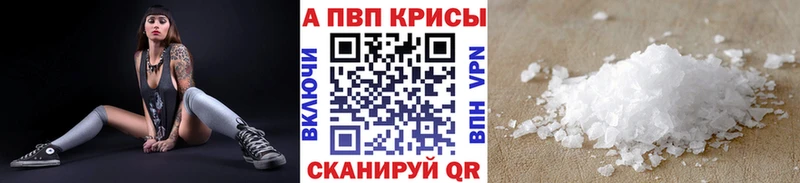 купить наркотик  Сычёвка  A-PVP Соль 