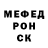 A-PVP крисы CK Alim Musabekov