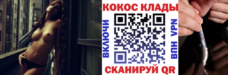 COCAIN Columbia  Сычёвка 