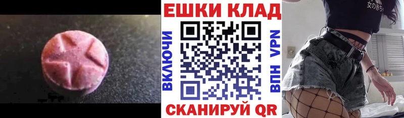 Экстази Cube  магазин продажи наркотиков  Сычёвка 