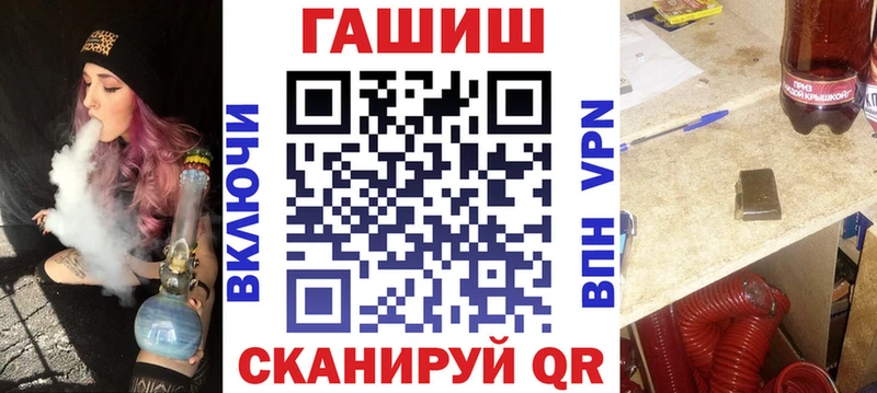 Гашиш гарик Сычёвка