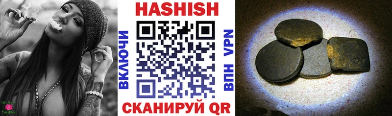 ссылка на мегу ССЫЛКА наркошоп Сычёвка ГАШИШ гашик
