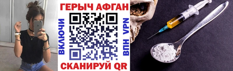 где купить наркотик  Сычёвка  Героин белый 