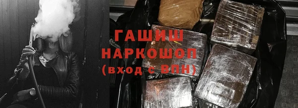 соль ск Балабаново