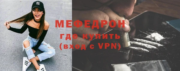 соль ск Балабаново