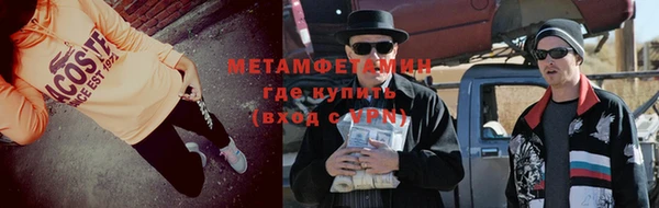 спайс Баксан