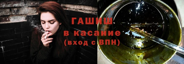 спайс Баксан