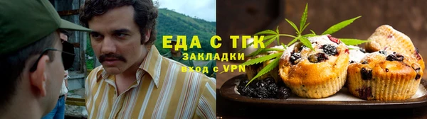 прущий лед Балахна