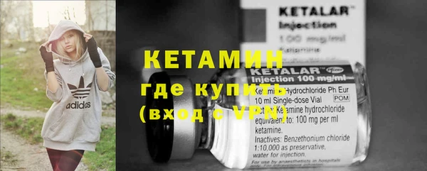 прущий лед Балахна