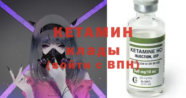 спайс Баксан