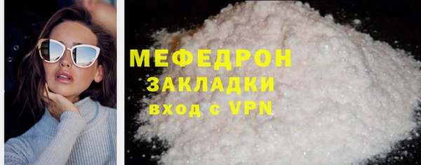 прущий лед Балахна