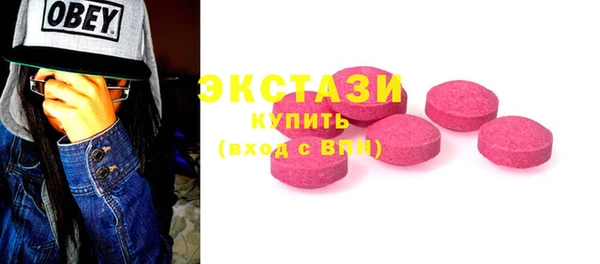 прущий лед Балахна