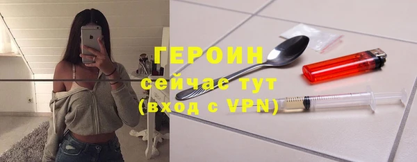 прущий лед Балахна