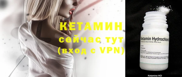 соль ск Балабаново
