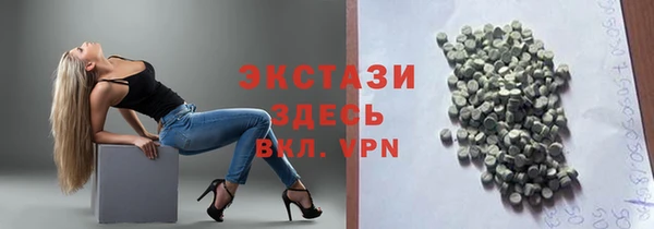 прущий лед Балахна
