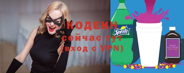соль ск Балабаново
