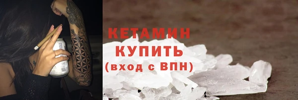 прущий лед Балахна