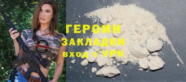 соль ск Балабаново