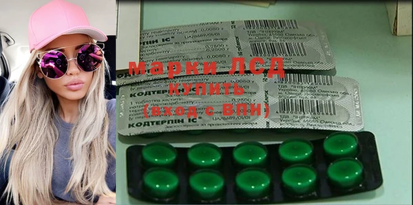 прущий лед Балахна