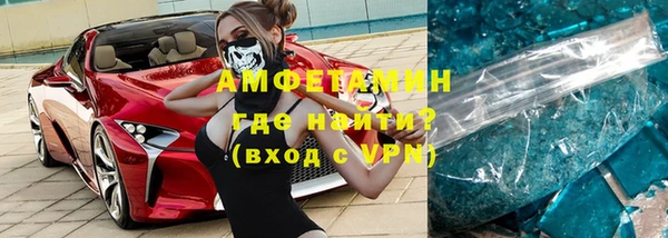 прущий лед Балахна