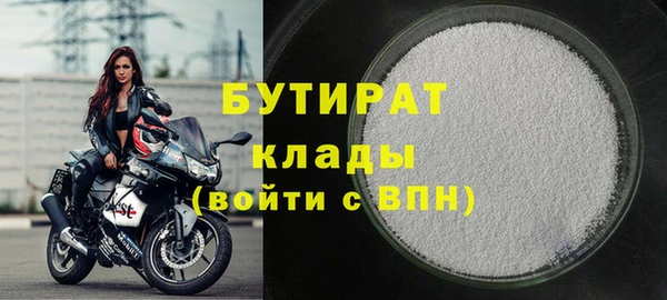 соль ск Балабаново