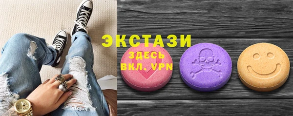 соль ск Балабаново
