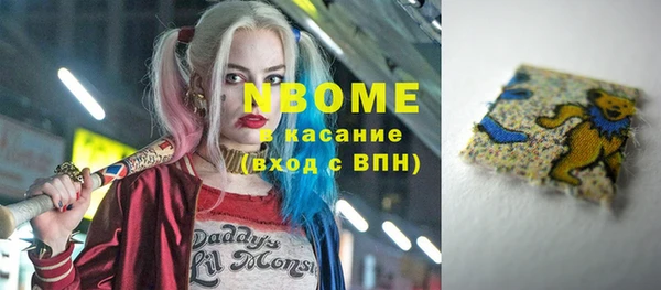 соль ск Балабаново