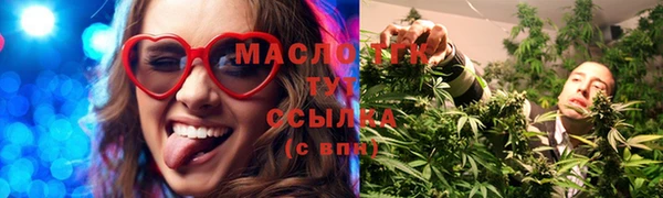 прущий лед Балахна