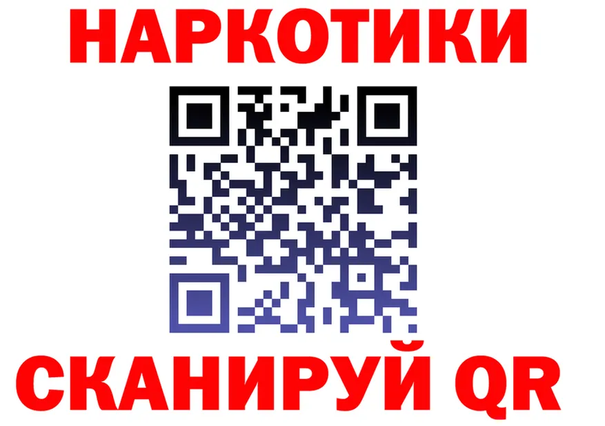 Продажа наркотиков площадка как зайти Сычёвка
