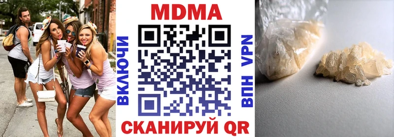 продажа наркотиков  Сычёвка  omg ONION  МДМА молли 