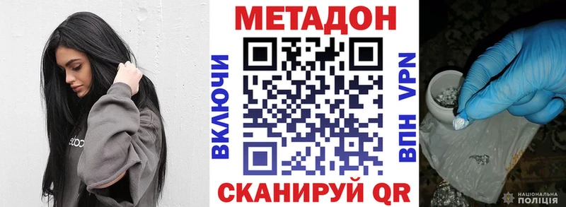 купить   Сычёвка  Метадон мёд 